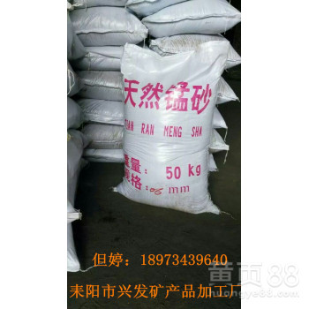 哈尔滨黑龙江黑锰砂矿区直供25-75%含量