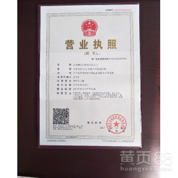 江西赣弘汇大宗商品保证金比例多少倍杠杆？