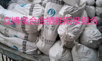 4kg镁阳极