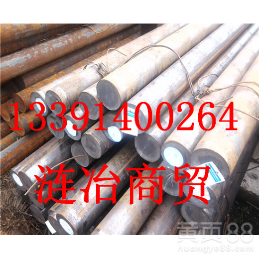 C25E类似什么材质/C25E/相当于啥牌号_云南省