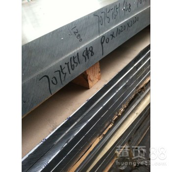 高耐磨7075铝板零切割