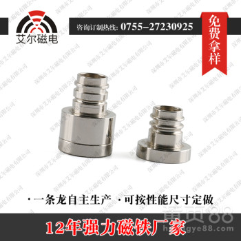 钕铁硼胜磁9500耐高温磁铁磁钢异形磁铁磁瓦磁性元件定做