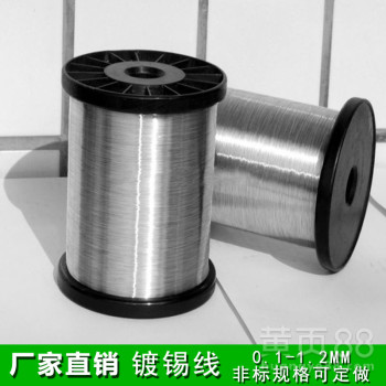 镀锡铜线供应商公司镀锡裸铜线厂家