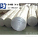 上海铝材批发：供应7075铝棒、规格齐全、可定做、可切割