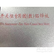 中国制冷设备专用150克镀铝锌钢板