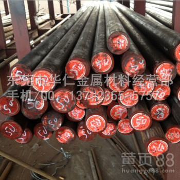 进口合金结构钢4140圆钢、4140机械用钢