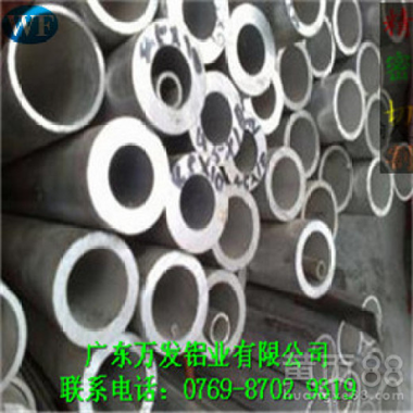 特硬铝管，7050高韧性铝管生产企业