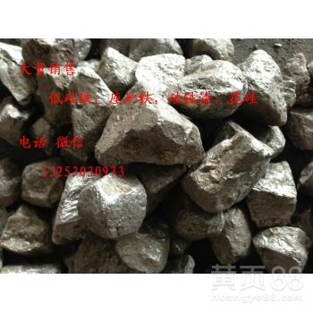 河南安阳大量供应低硅铁，硅渣，座炉铁