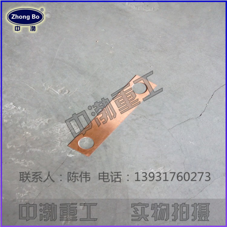 【中渤重工制造】防静电铜板 紫铜 厂家直销