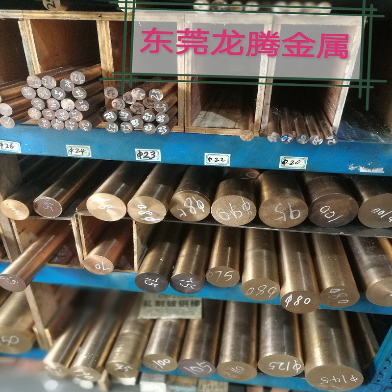 电极用铜棒,耐高温AL2O3氧化铝弥散铜棒,进口氧化铝铜棒
