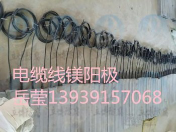 4kg镁阳极