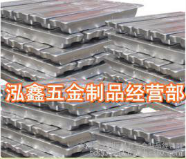 热销进口优质ADC6铝合金锭(压铸铝锭)泓鑫厂家批发