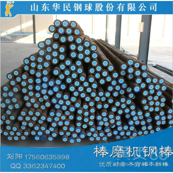 供应厂家直销棒磨机专用耐磨钢棒-调质钢棒