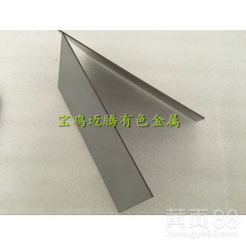宝鸡迈腾钴板，钴靶，纯钴片，纯度99.9%（专业生产）