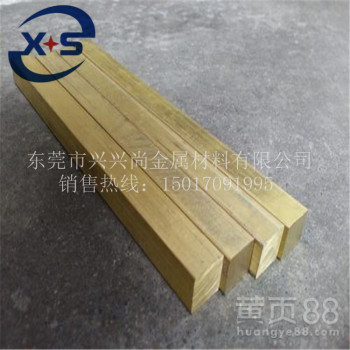 国标H59黄铜排，黄铜排大量现货