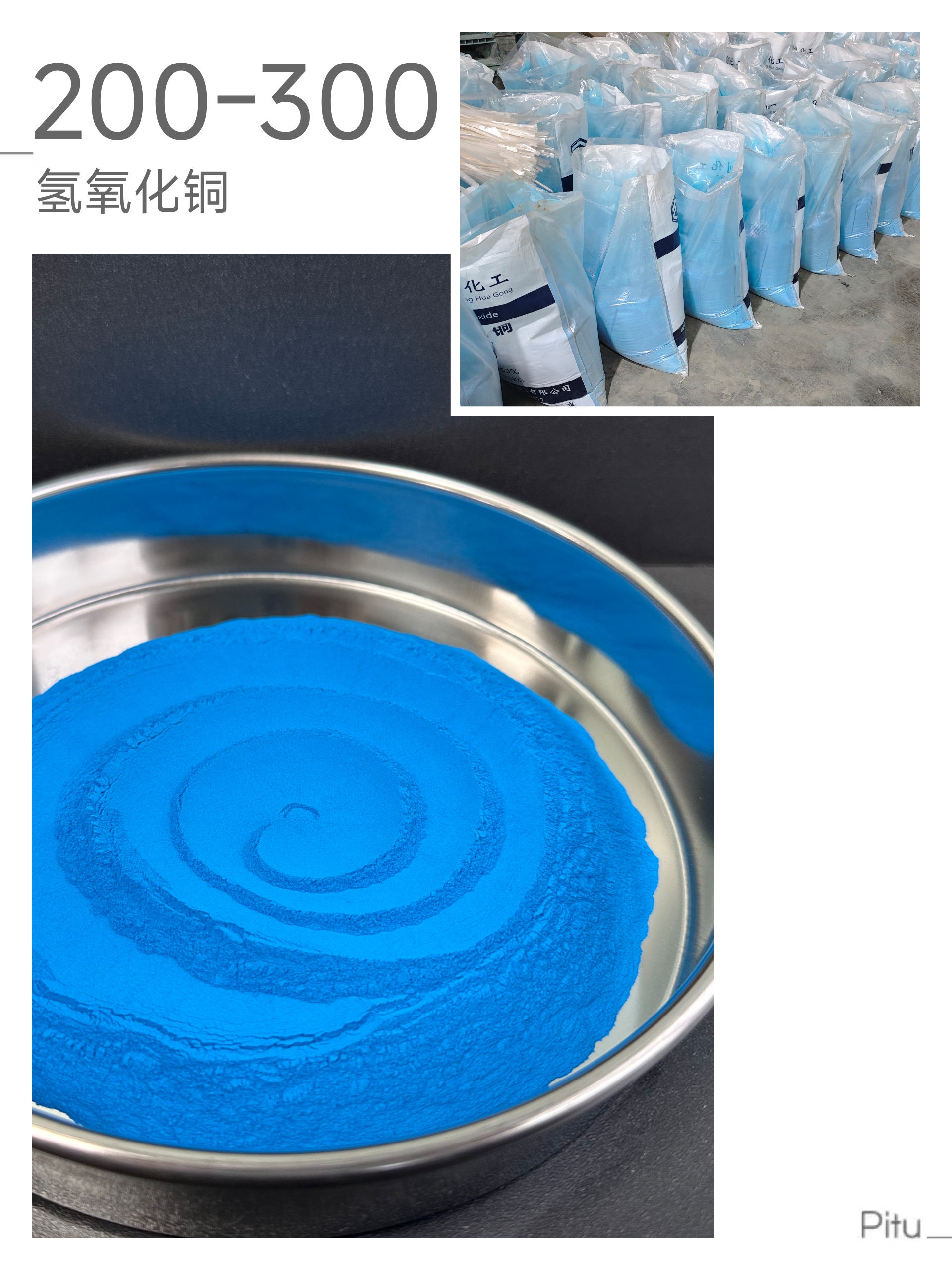 化工铜粉厂家