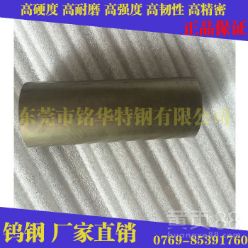 CD636钨钢美国肯纳钨钢高硬度硬质合金钨钢