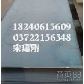 现货价格15CrA/38CrA合金钢/20CrMnSiA钢板