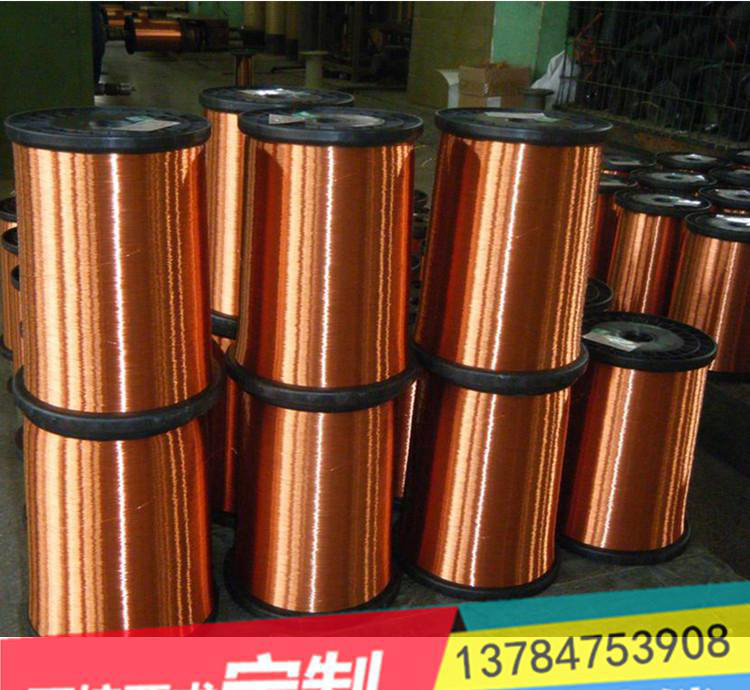生产定制特种材质漆包线 漆包线铜线