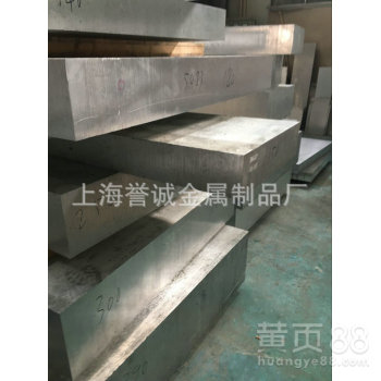 2a12铝板的国标代号
