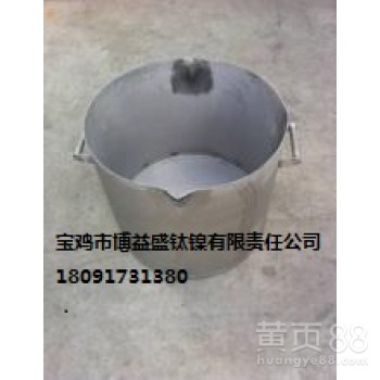 化工专用钛储罐钛钢复合罐生产厂家