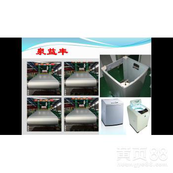 家电彩板使用在波轮洗衣机侧板
