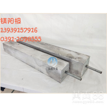 价格合适的镁牺牲阳极厂家