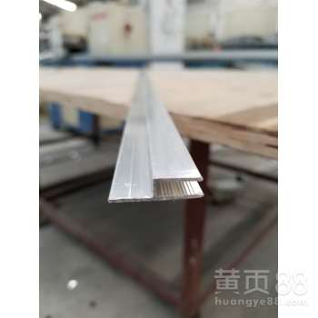 H型卡槽型材软膜吊顶铝型材