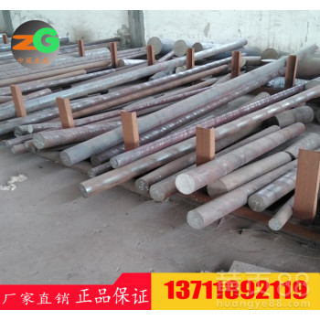 HASTELLOYalloyG30哈氏合金HG30特殊合金