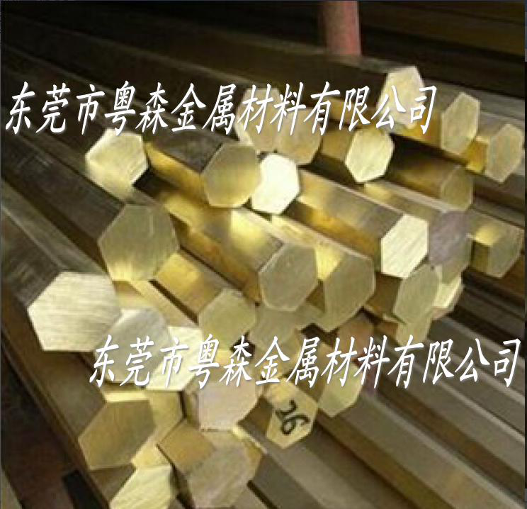 粤森厂家直销:H68无铅环保易车黄铜棒/铜方棒/六角铜棒