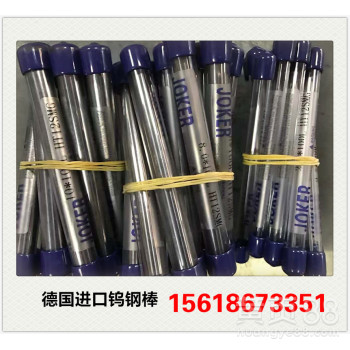 德国进口高硬钨钢精磨棒直径1MM-40MM硬质合金乌钢棒