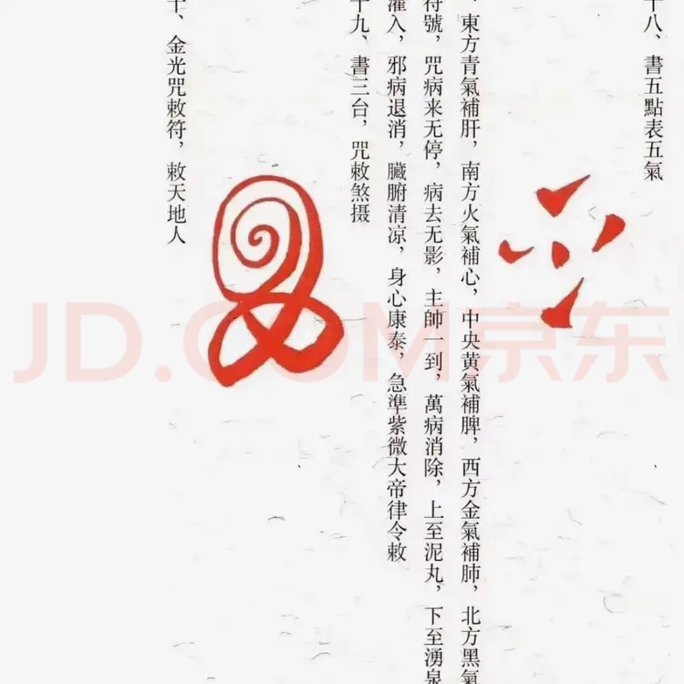 天师三册  (常用画册)  激光印刷 文物出版社 传统文化 字帖 仿古 毛笔字 画幅 简体字 繁体字
