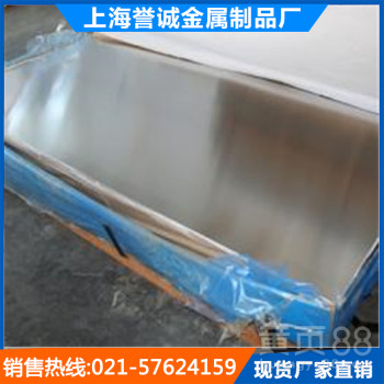 7a04熔点7a04合金铝板报价