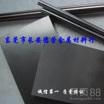 TC4的屈服强度TC4的硬度是多少TC4钛板