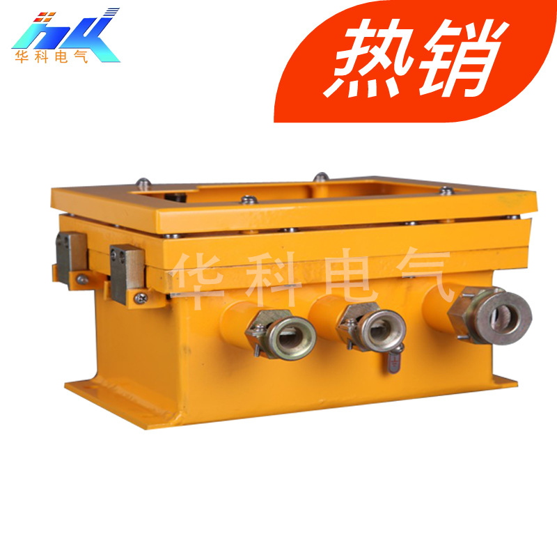 华科电气设备有限公司 矿用普通 防爆专用电池