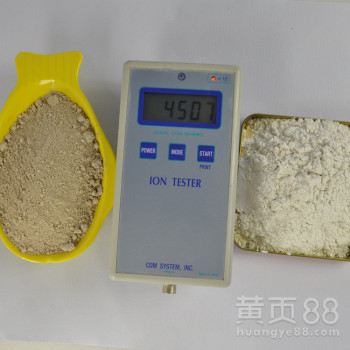 供应硅藻泥用涂料用硅胶用纺织用陶瓷用能量粉