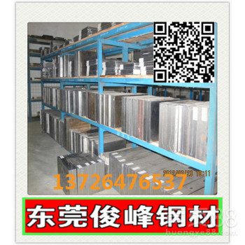 东莞YG25硬质合金◇钨钢材料