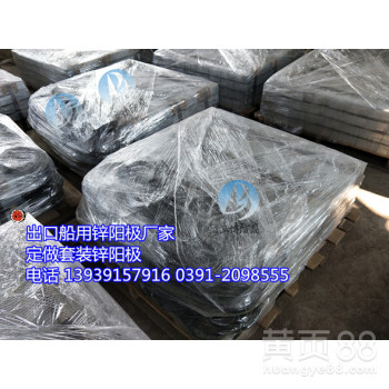 全包装套装锌阳极厂家