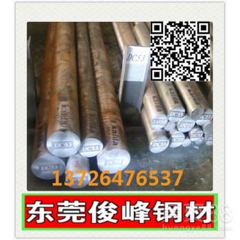 东莞YG25硬质合金◇钨钢材料