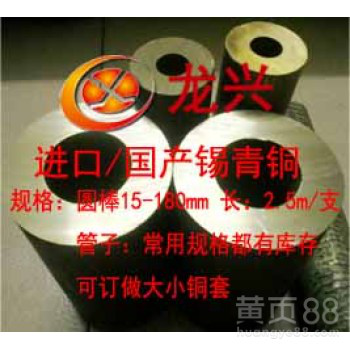 CuZn25Al6Fe3Mn3铜合金