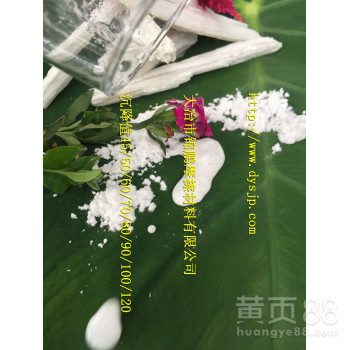 涂料级硅灰石粉白度硅灰石粉细粉状长纤维流动性硅灰石厂家直供