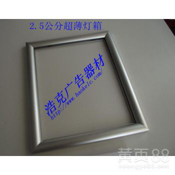 广告铝材超薄灯箱铝合金边框河南25