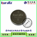 KURATABATTERY CR2450 3V扣式锂锰电池