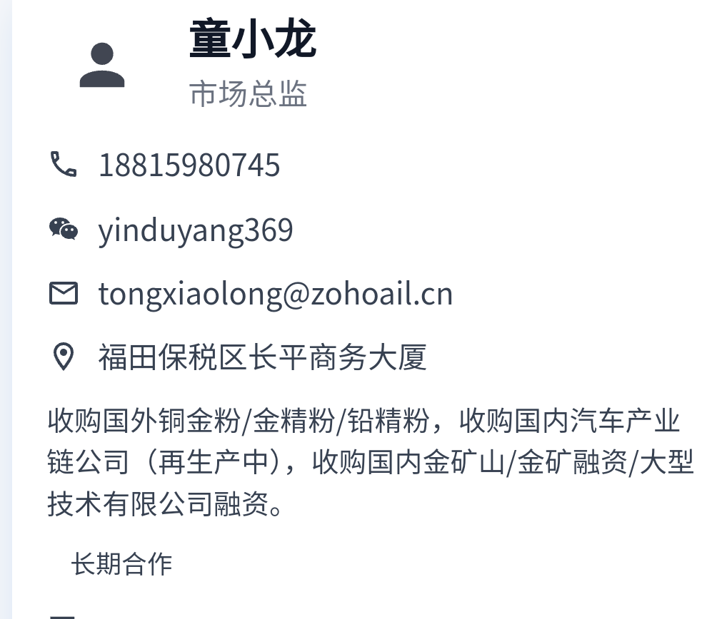 收购国内汽车产业链