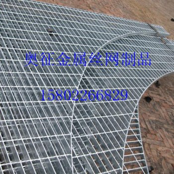 异型钢格板—奥征主营畅销产品，形状多，用途广