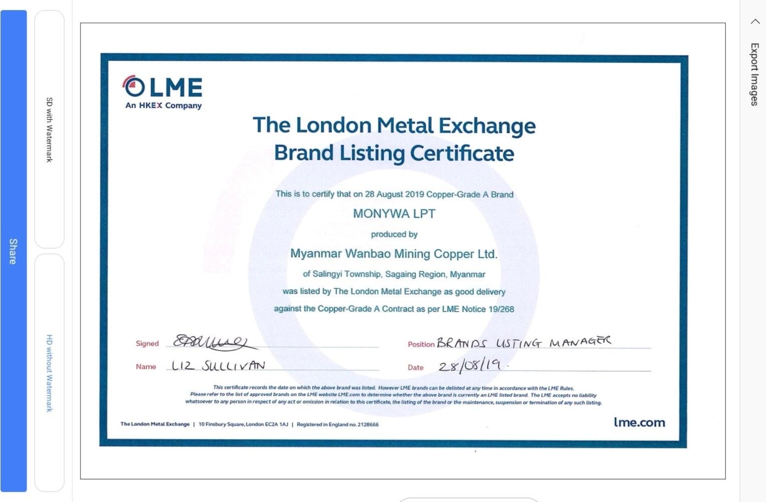 缅甸注册电解铜1000吨