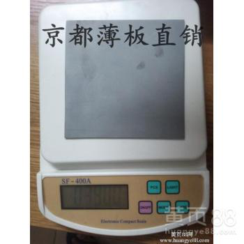 VM-40钨钢硬度VM-40钨钢成分表