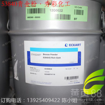 秀彩高闪银粉进口印花铝银粉油墨油漆铝银粉比例