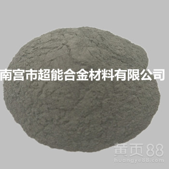 Ni20镍基自熔性合金粉热喷涂激光熔覆镍基粉末