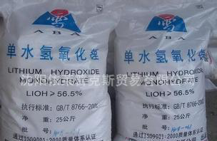 东北辽宁沈阳 优质氢氧化锂 电池级 质量保证 价格合理